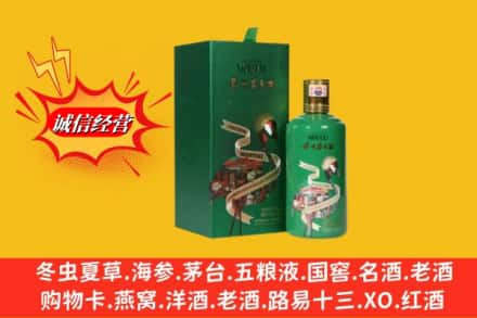 阿拉善求购回收出口茅台酒